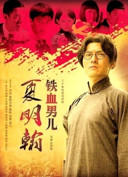 I乳女神九儿闺蜜『璐璐BOBBY』最新大尺度私拍《日本妓妻》各种玩弄嫩穴爆乳  0.98G