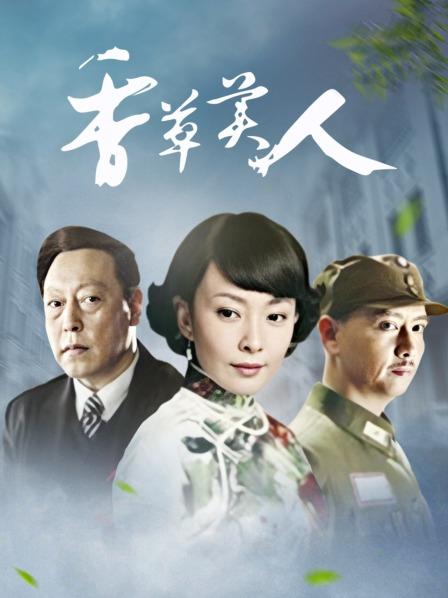 网红脸性感女神奶茶超甜大尺度紫薇福利[1v/1237MB]