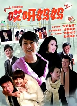 女人妖和女